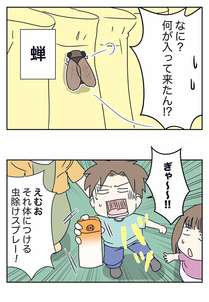 父への信頼度が低いとセミ採りは失敗する
