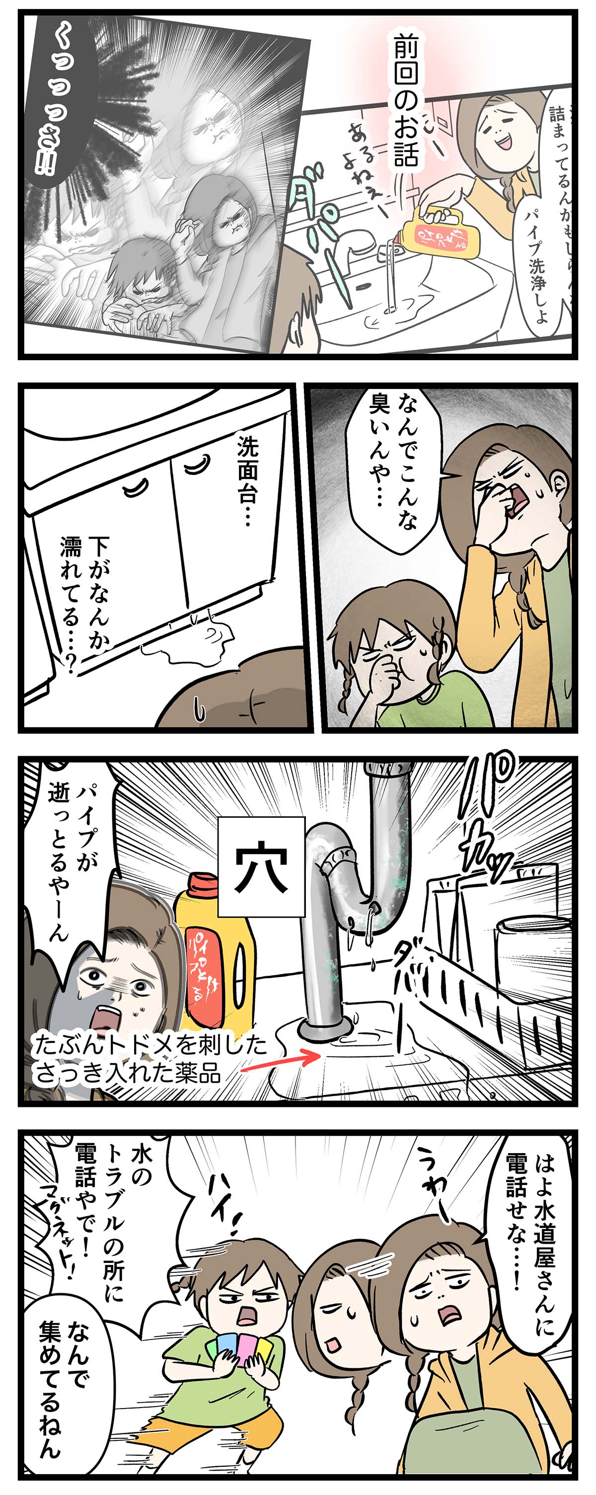 あ230a