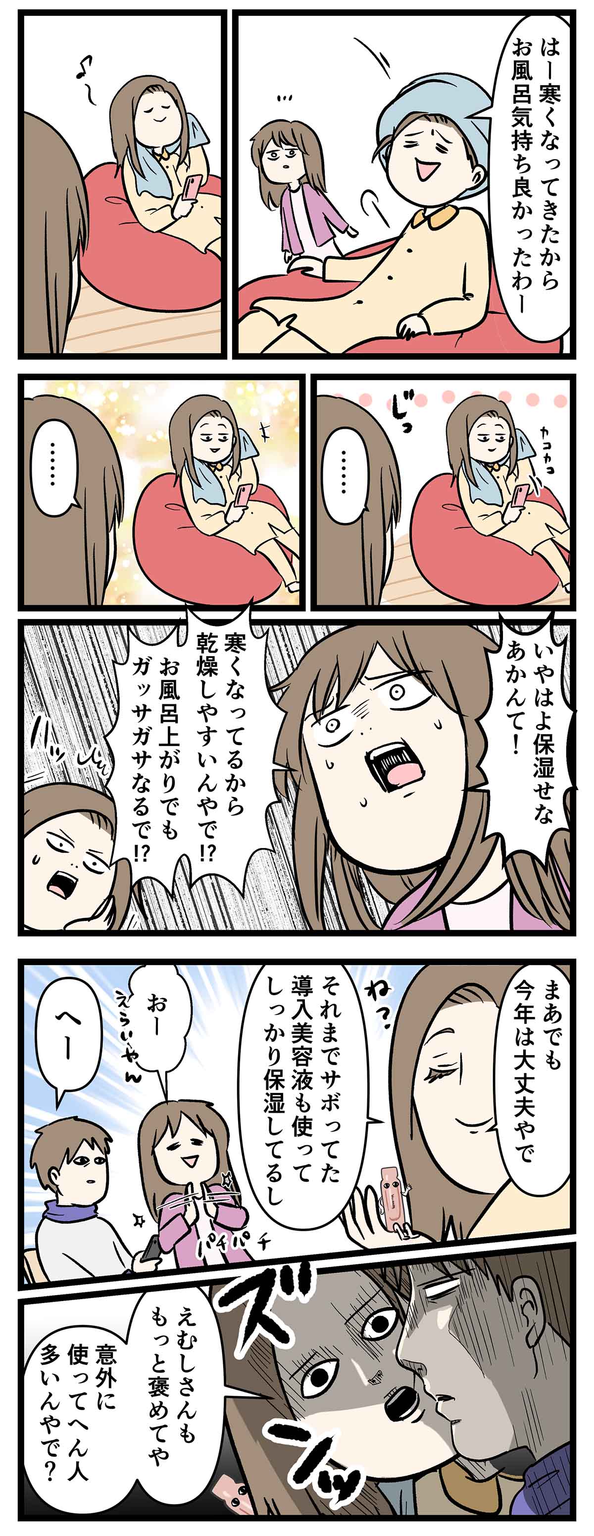 PRユンス4_1