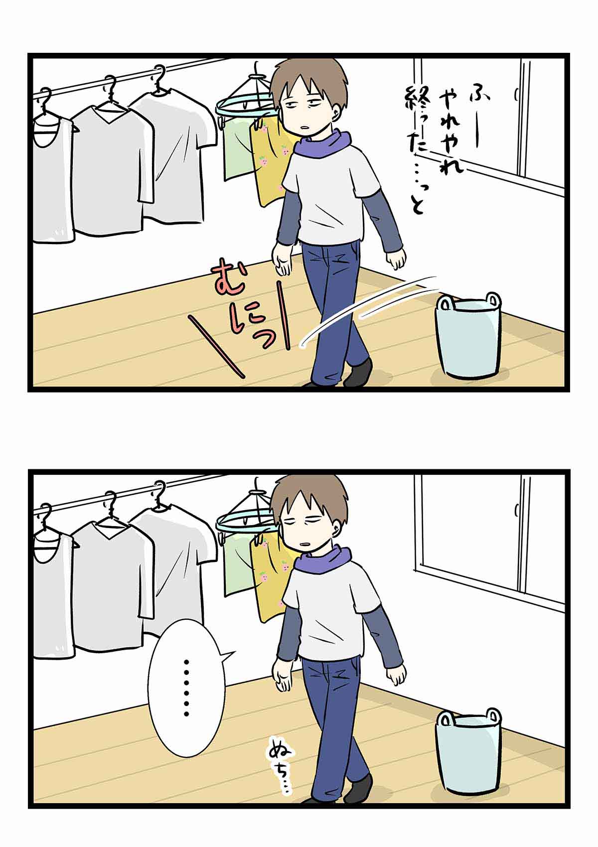 旦那が娘から間接的に粘着され過ぎている話