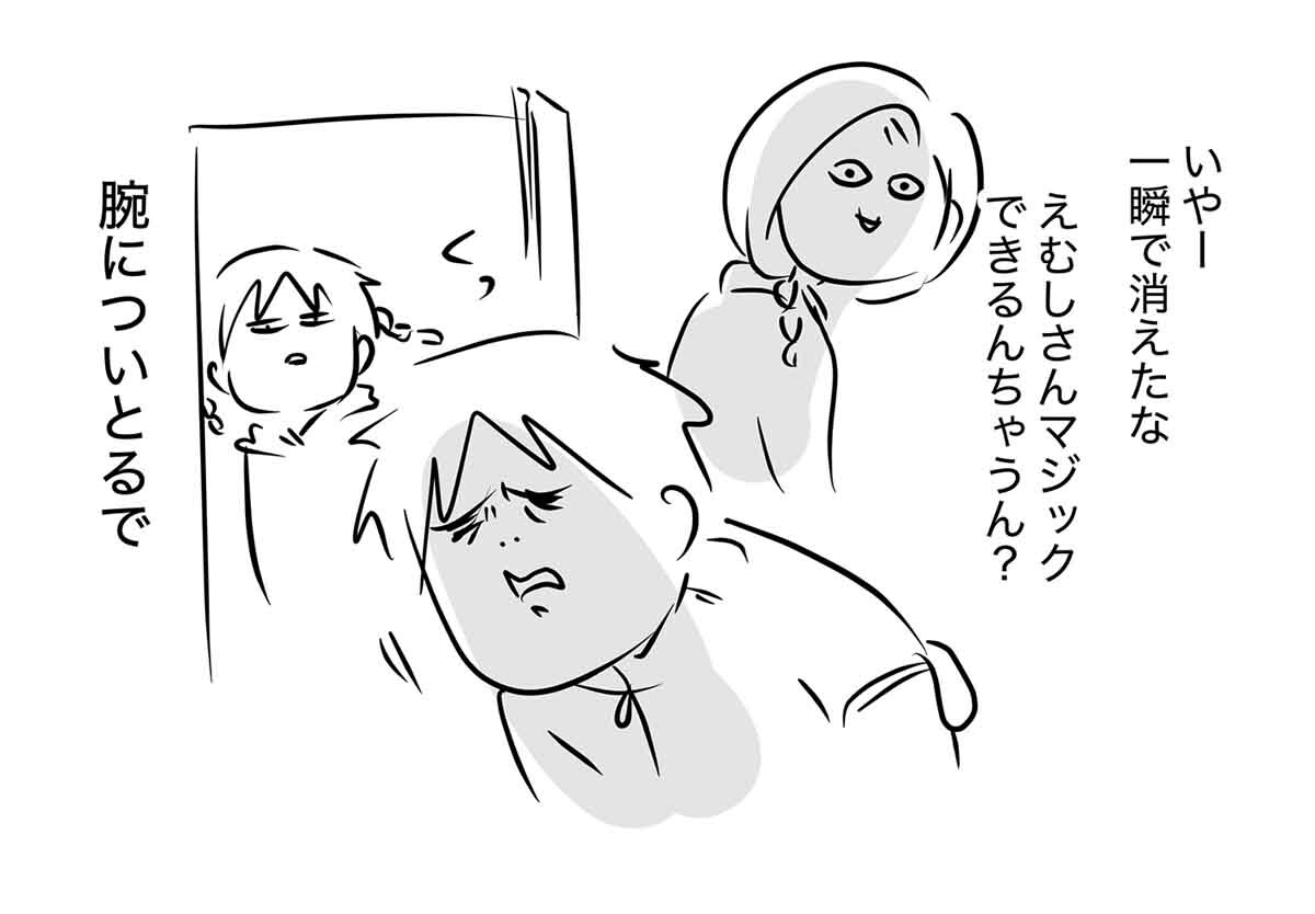 あ1881bb