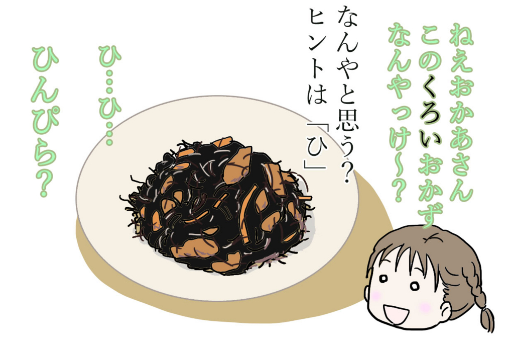 f:id:mshimfujin:20161120011722j:plain