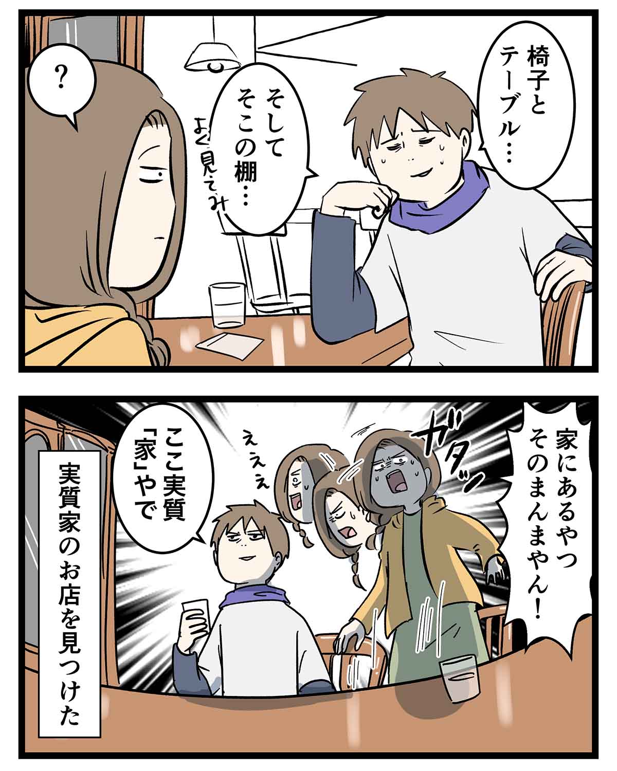 あ1340a