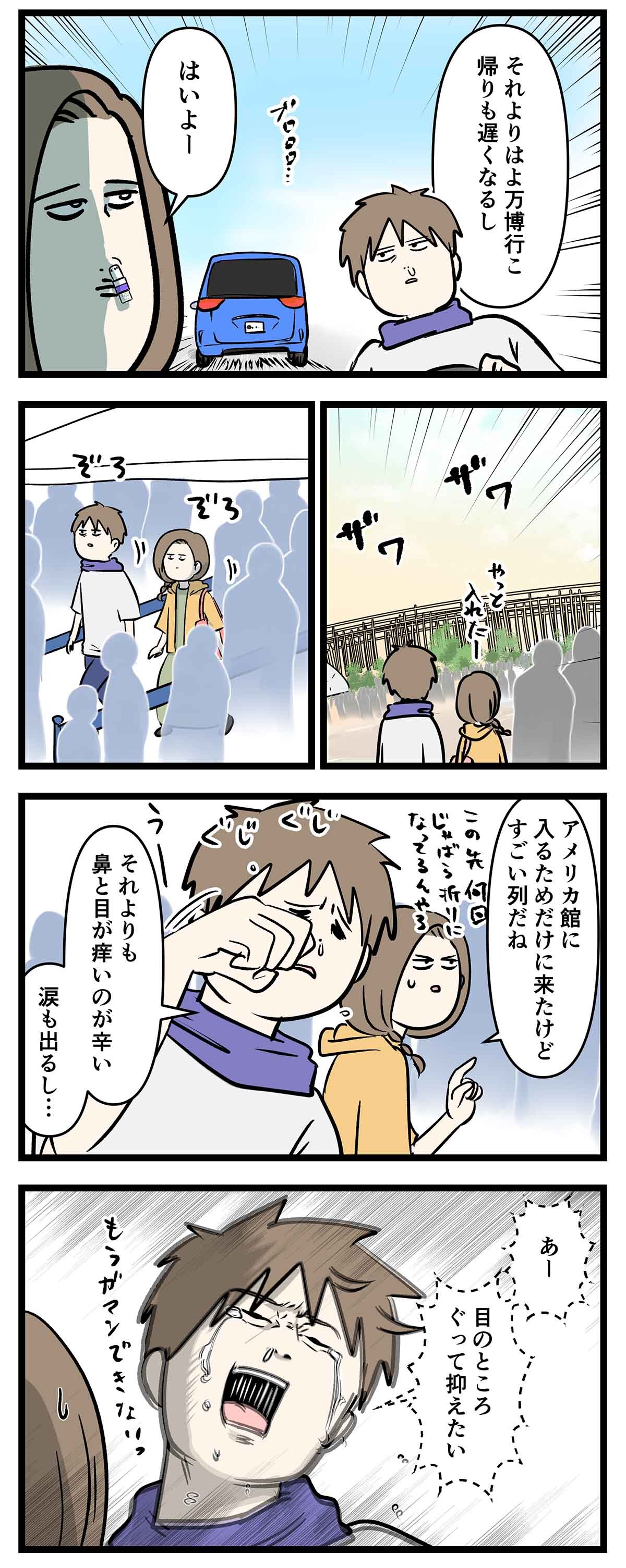 あ2318b