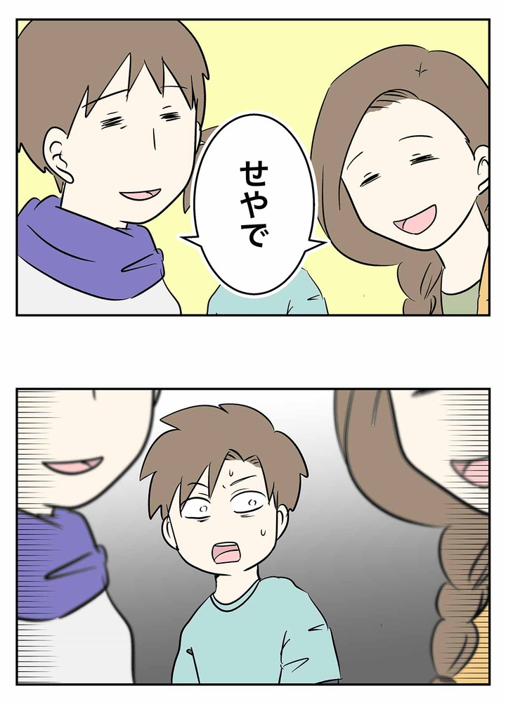 宝塚北SAのフードコートに行った時の話