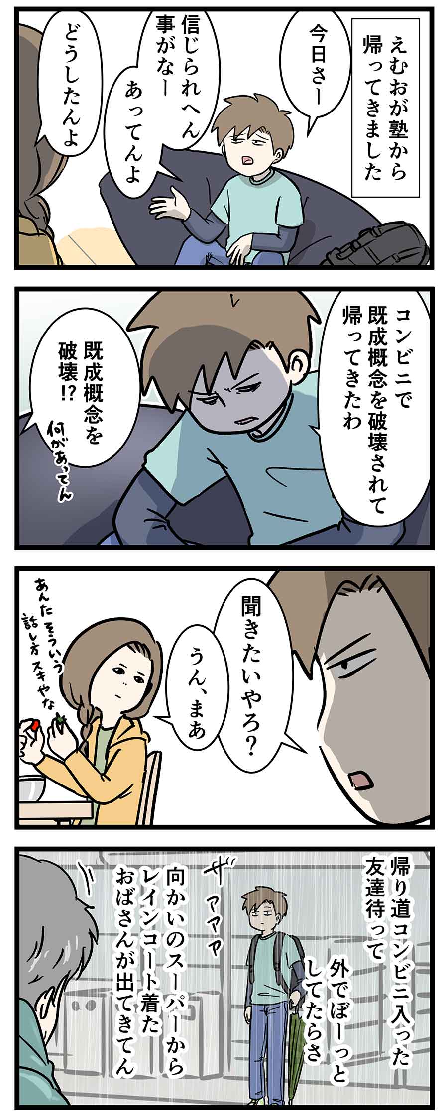 え197a