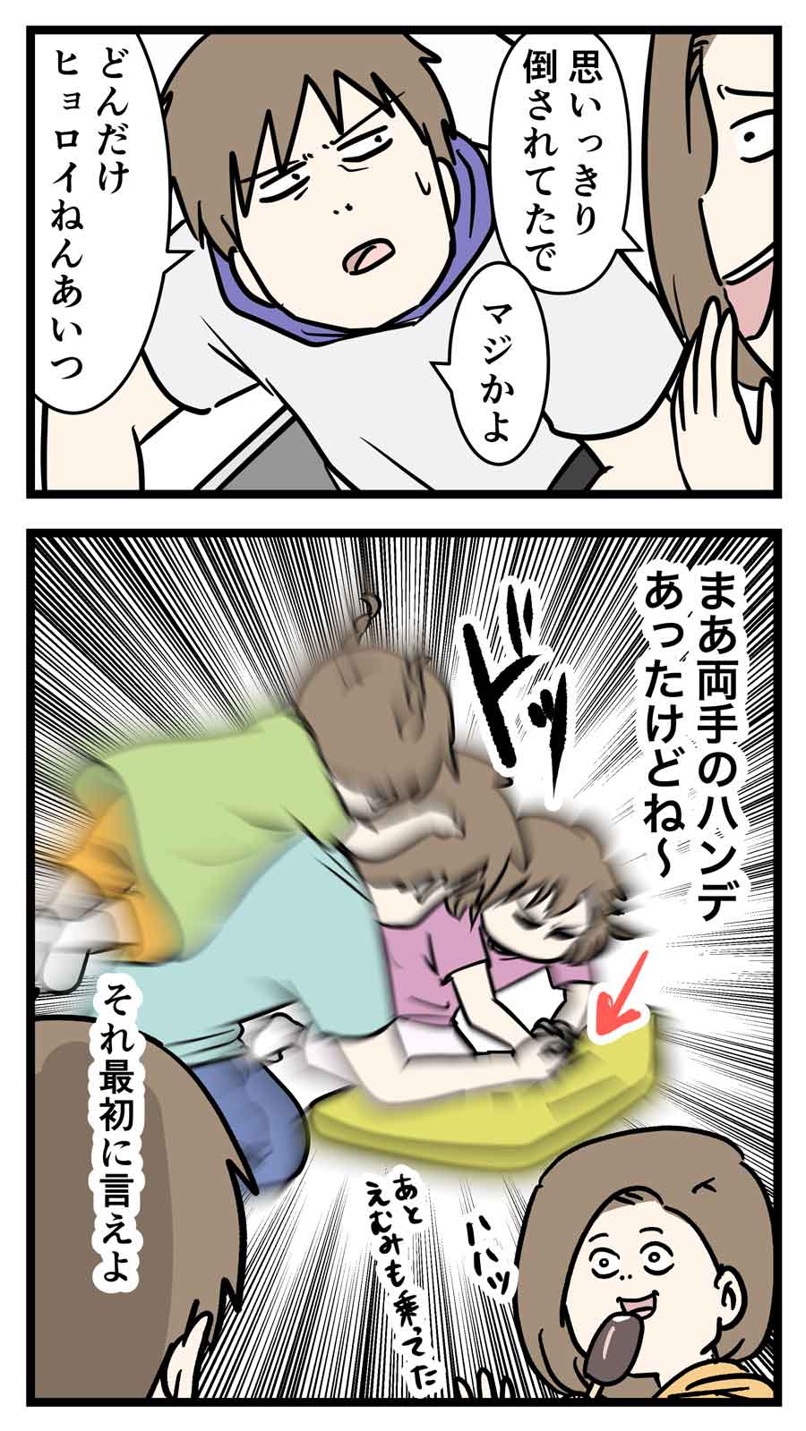 え230a
