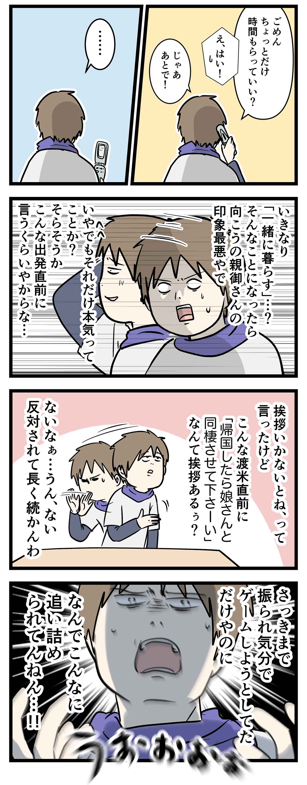 え1011a
