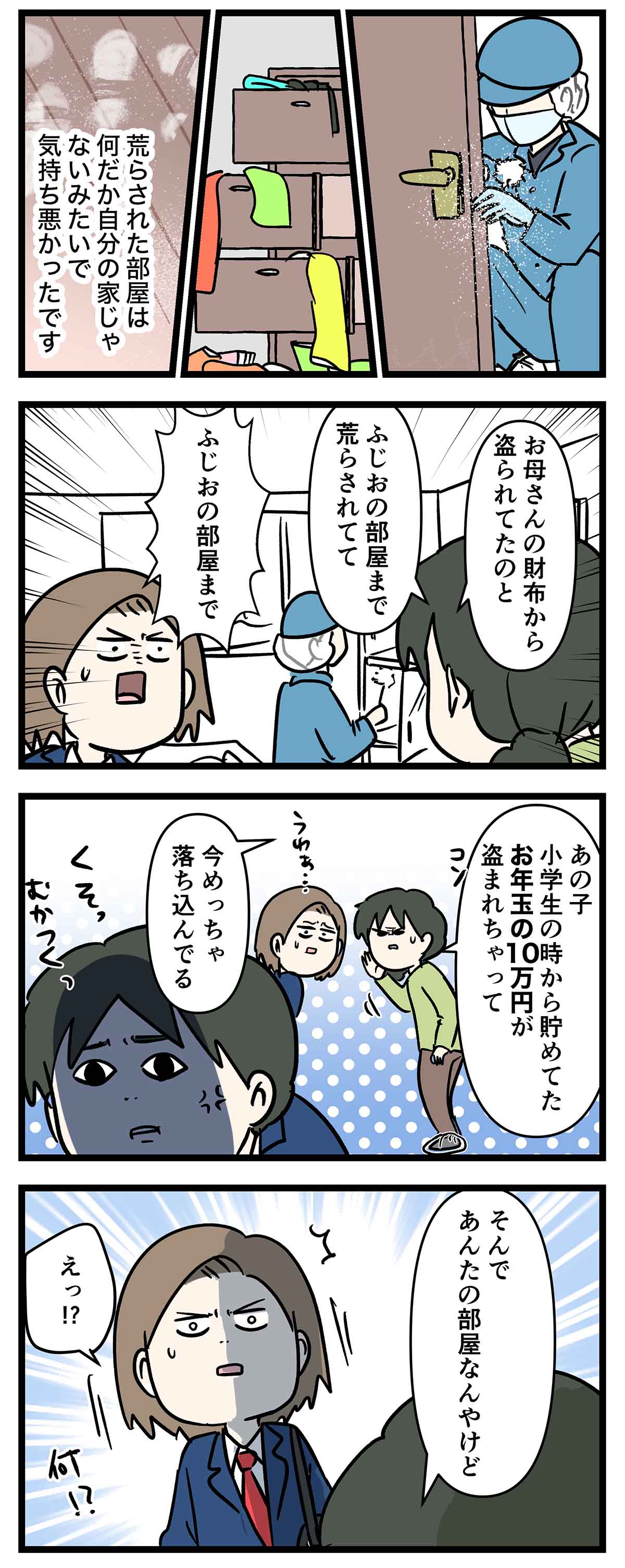あ1737b