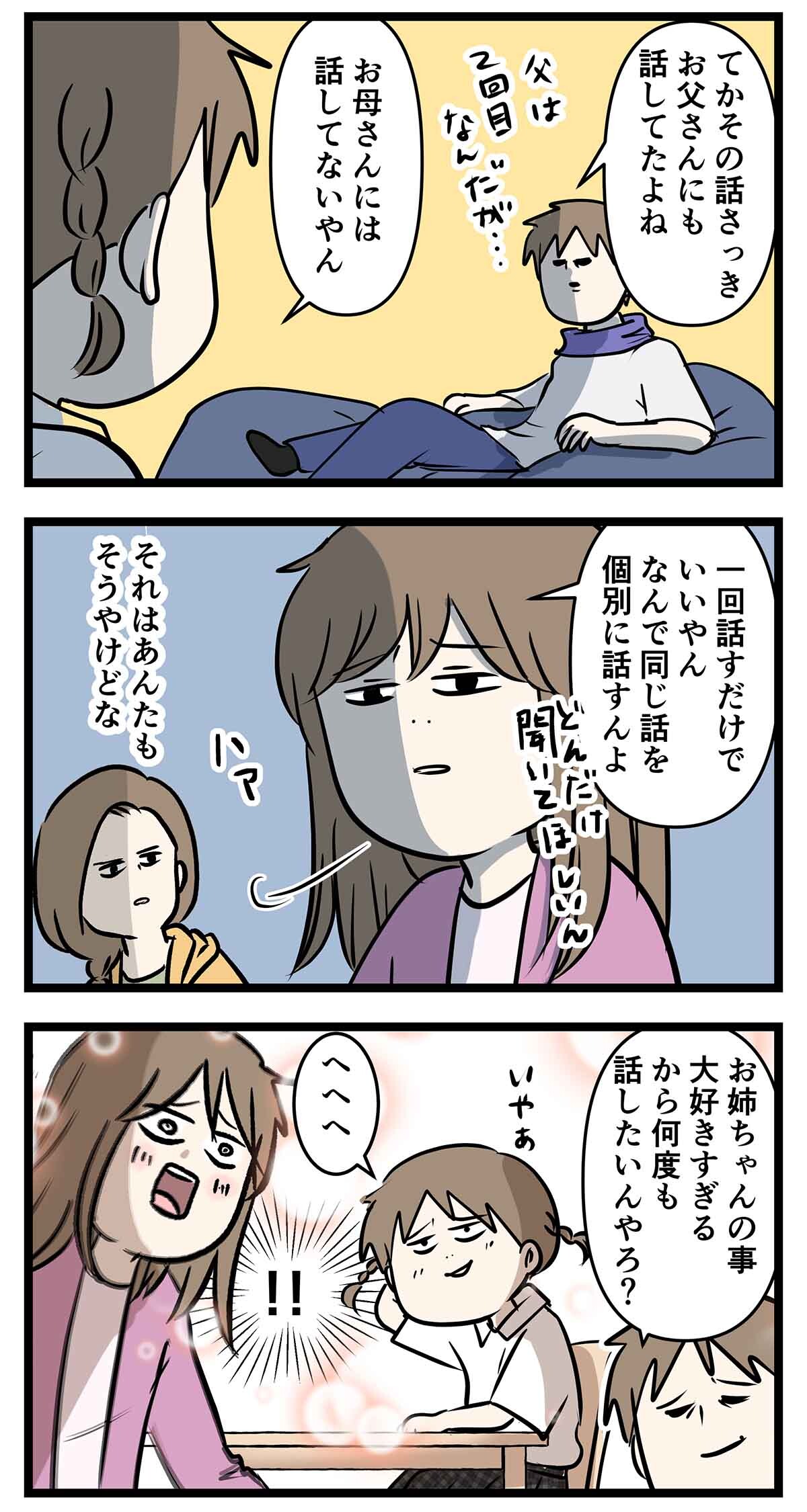 あ2217a
