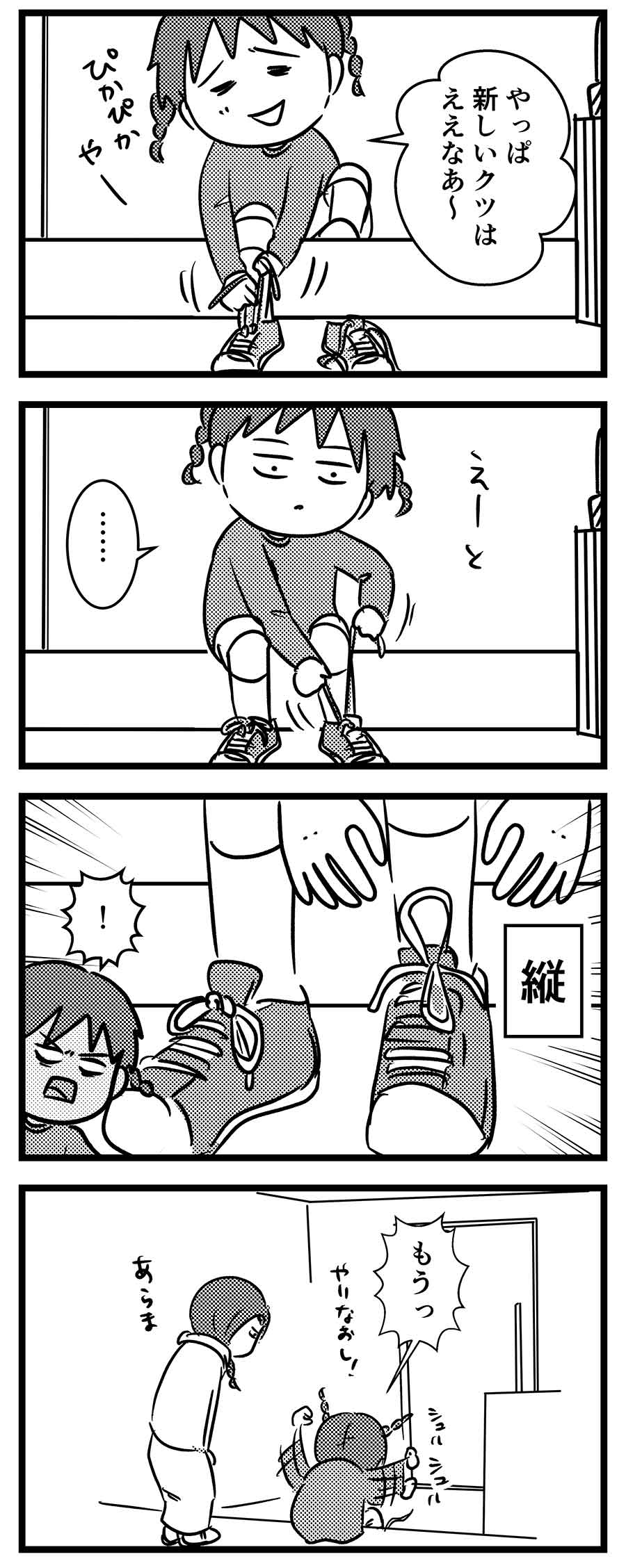 え507a
