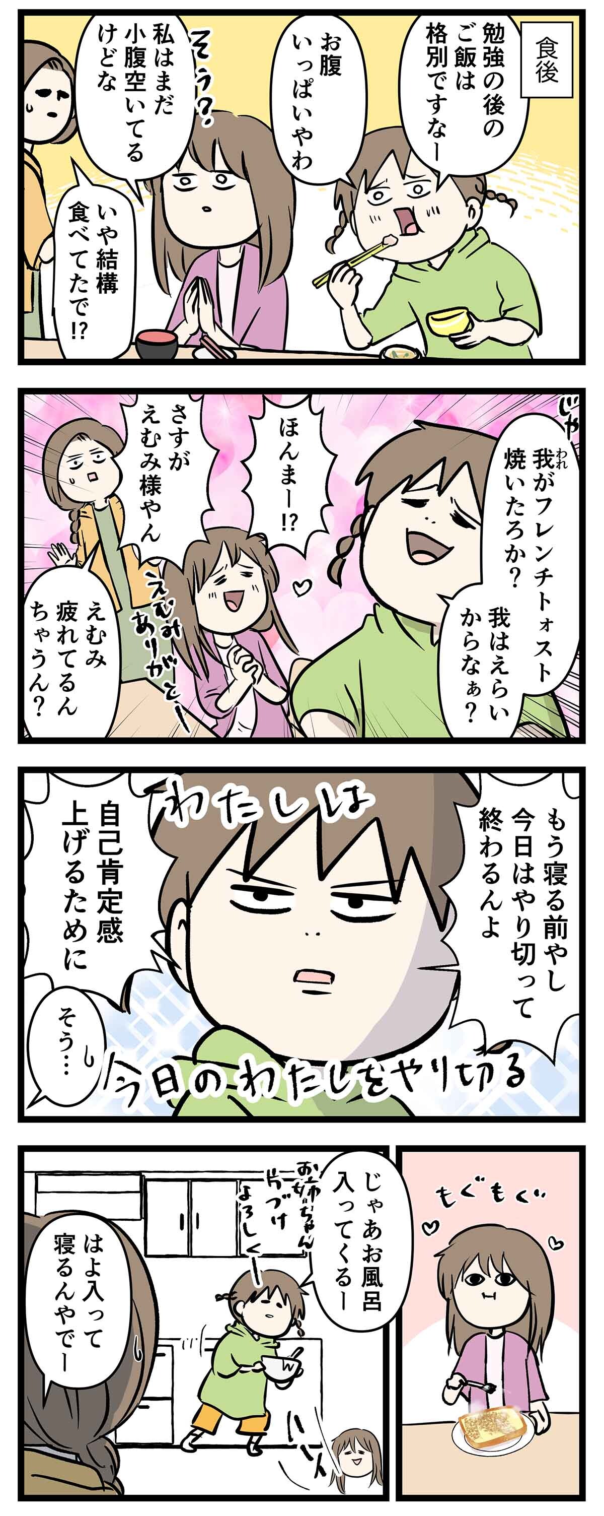 あ2170b