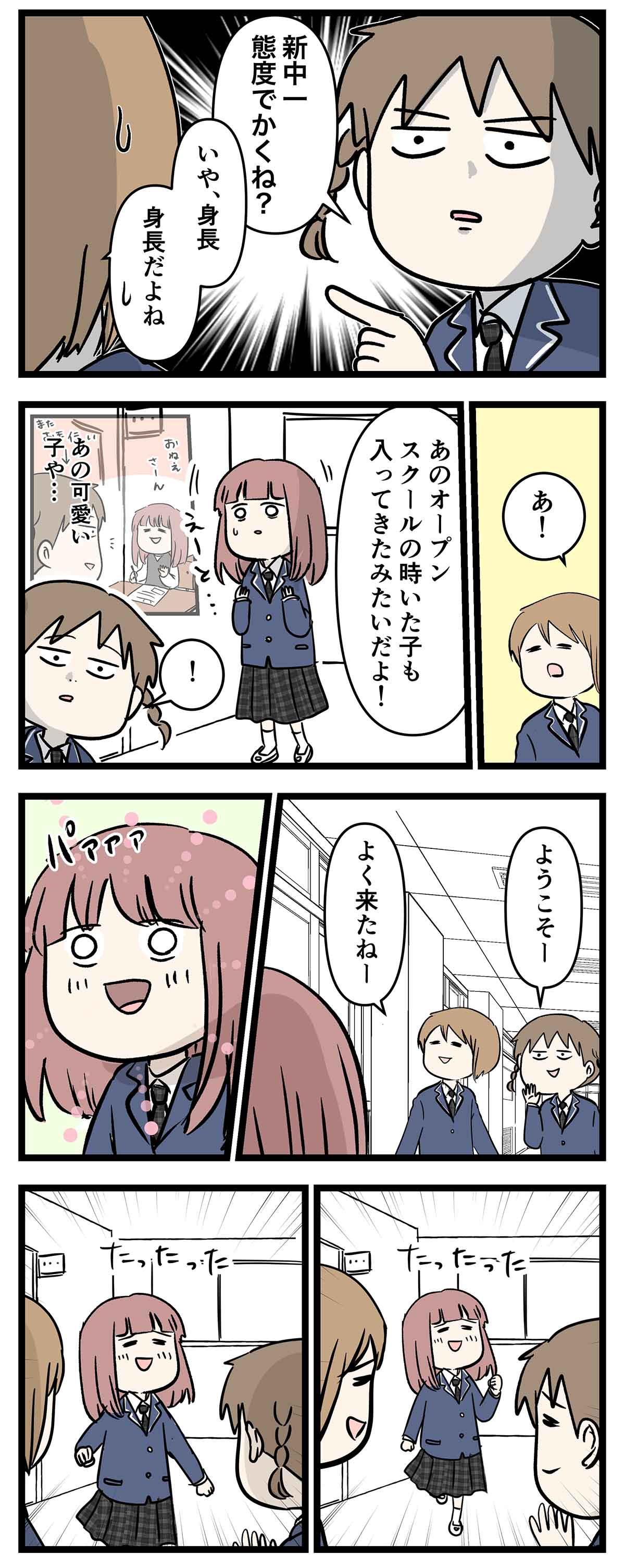 あ1341b