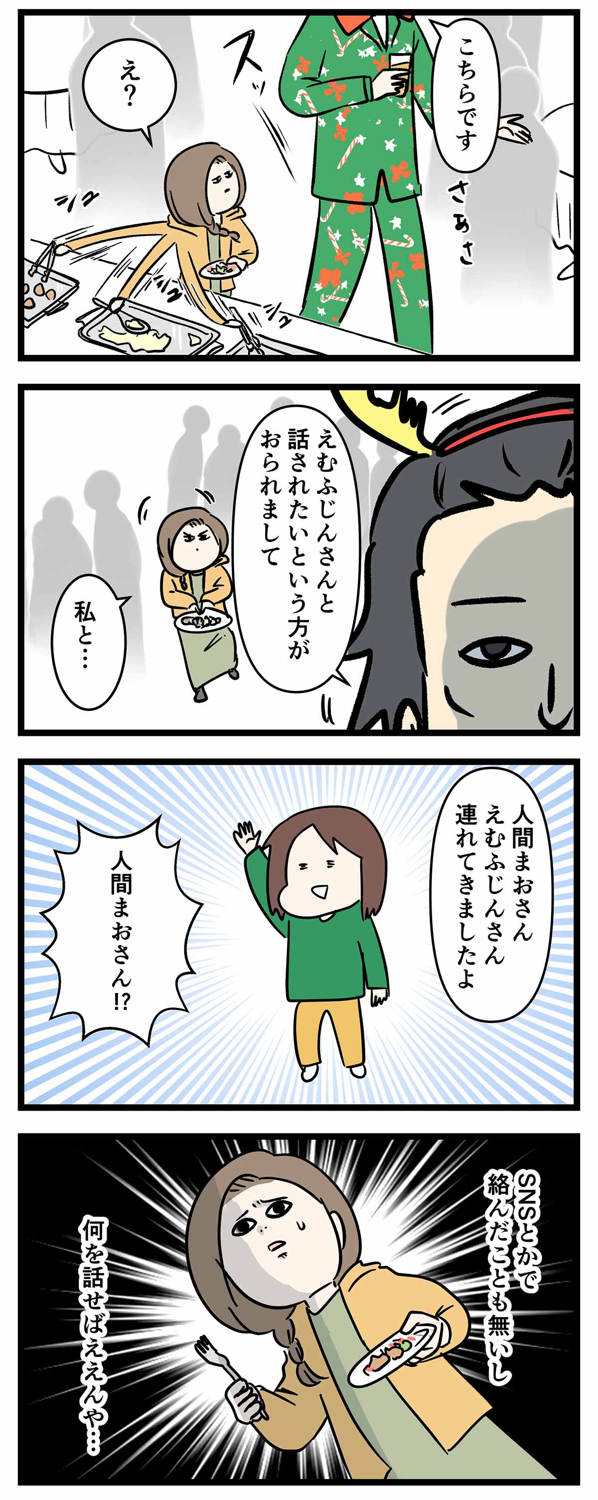 あ1133a