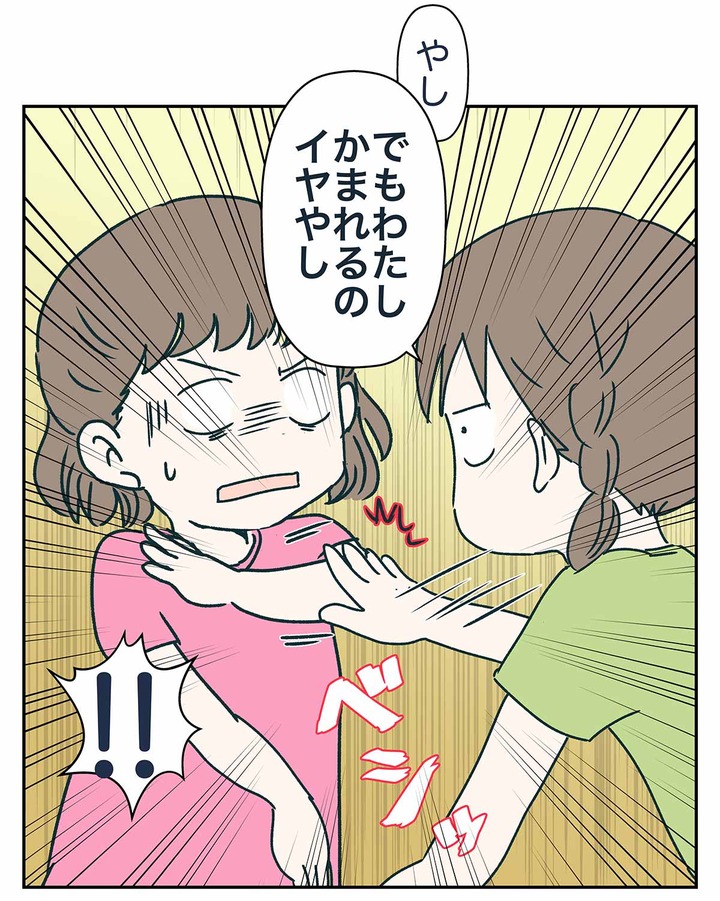 女子会で冷静に仕留める小学生を見た