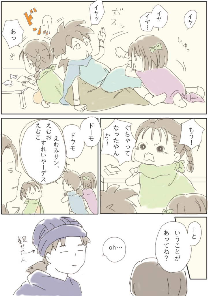 f:id:mshimfujin:20160709221001j:plain f:id:mshimfujin:20160709221001j:plain