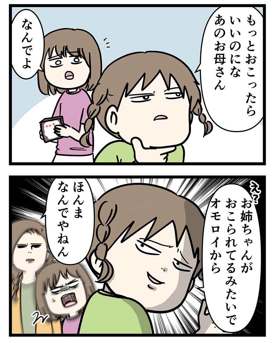 え240a