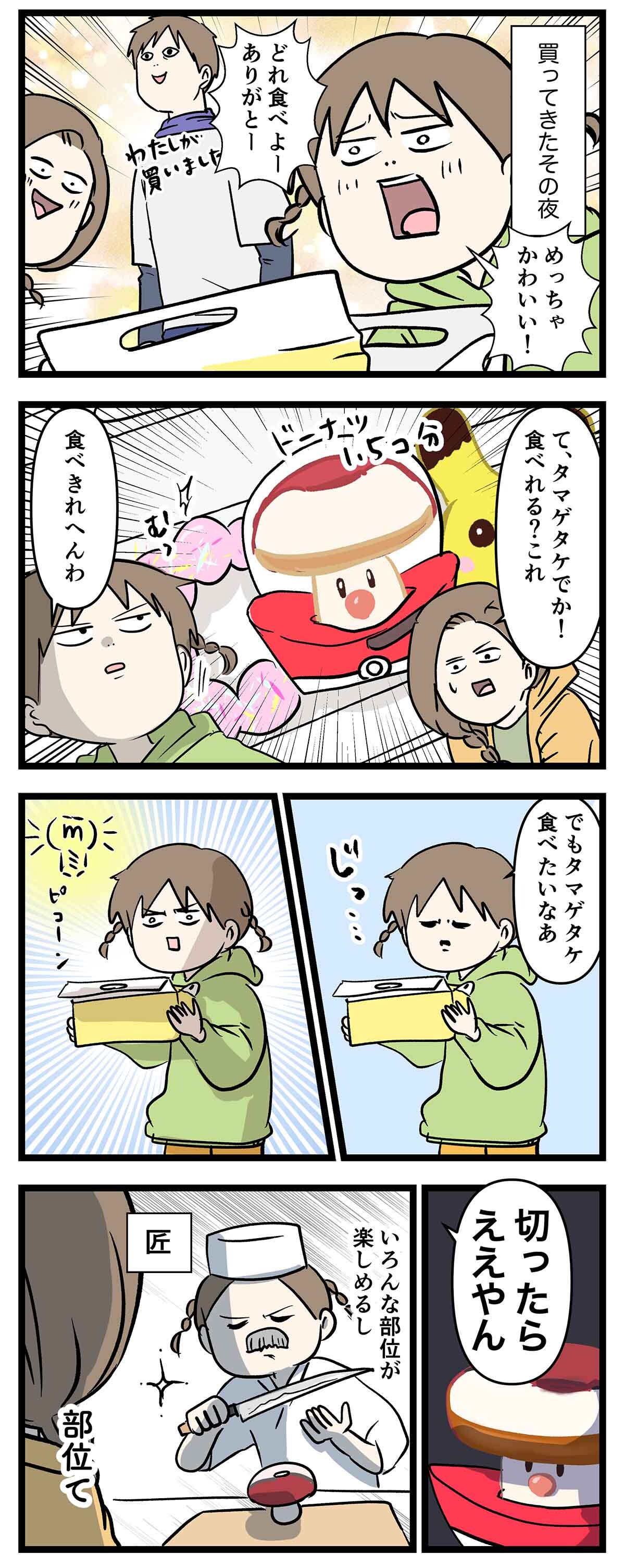 あ2451b