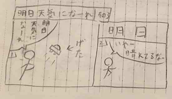 f:id:mshimfujin:20161222081008j:plain f:id:mshimfujin:20161222081008j:plain