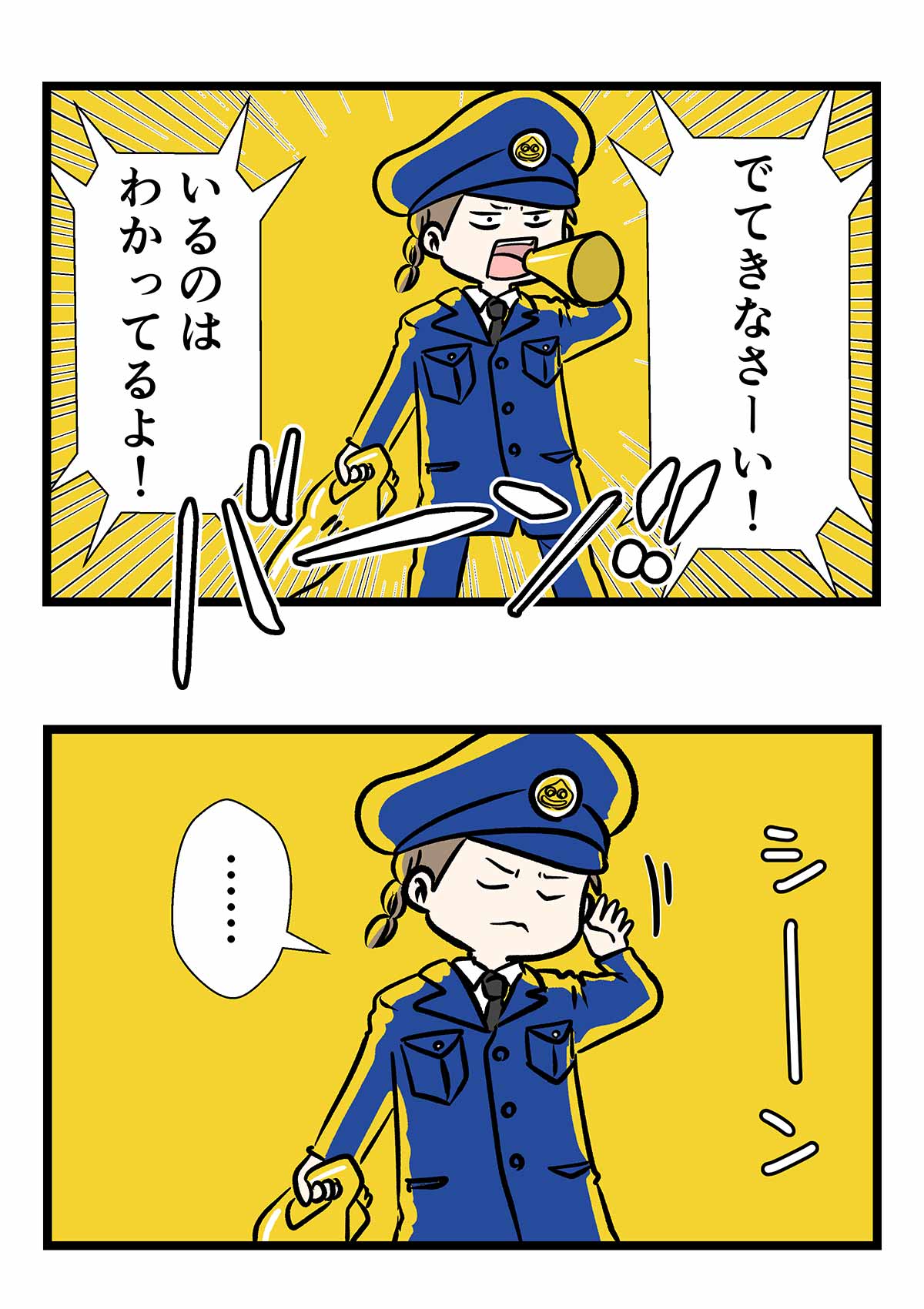 普通に働いたら負けかなと思っていた、あの頃