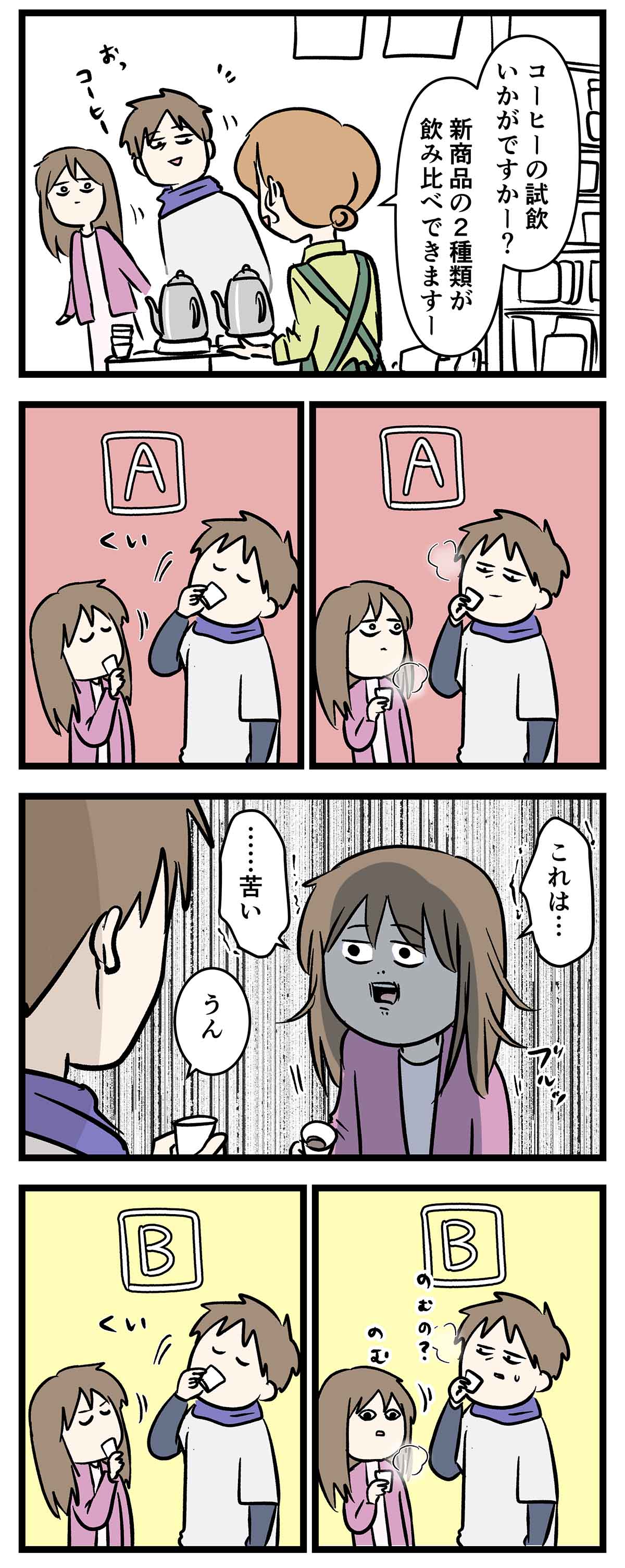 あ1750a