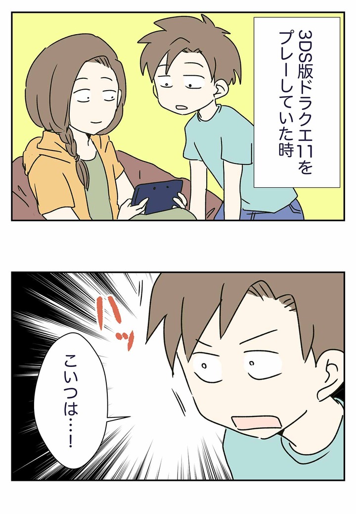 ポケモンがドラクエ11に特別出演してるかもしれないと思った話