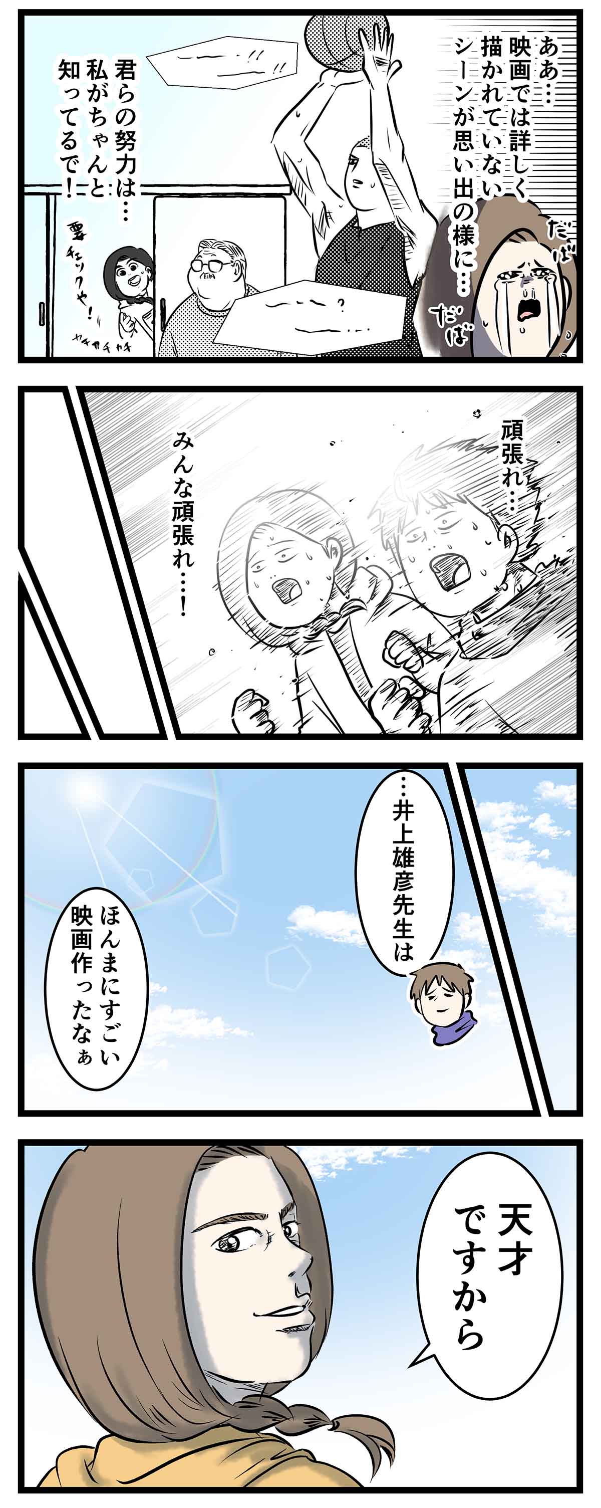 あ721a