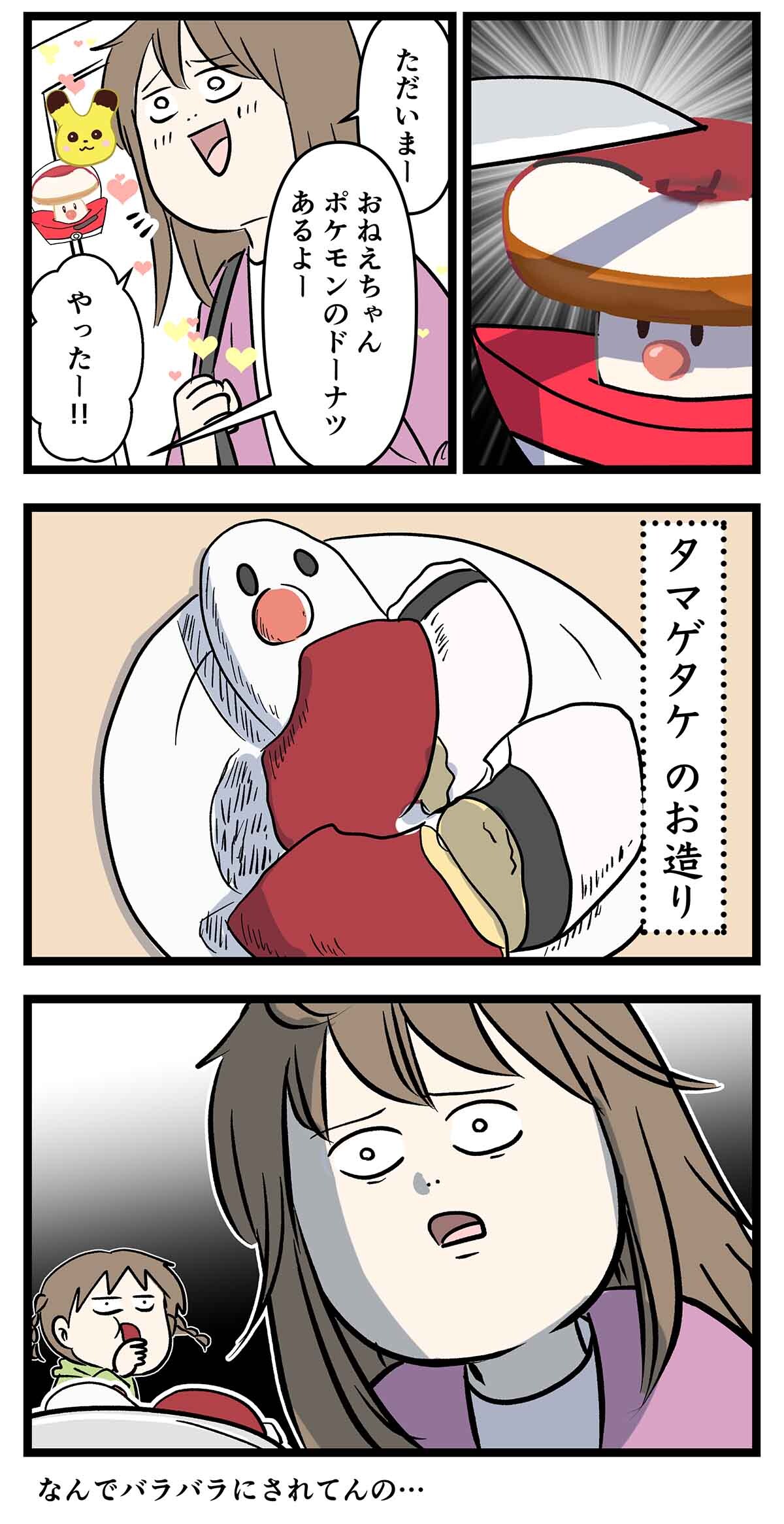 あ2452a