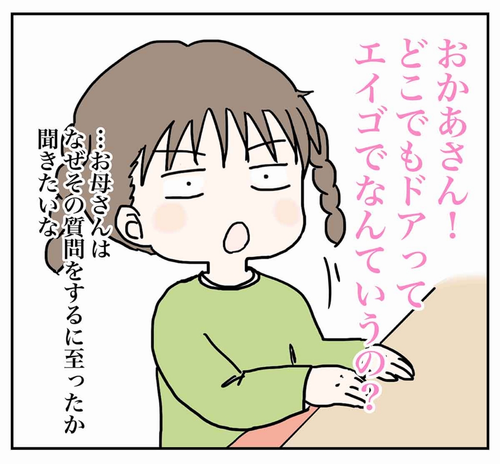 f:id:mshimfujin:20170321233439j:plain