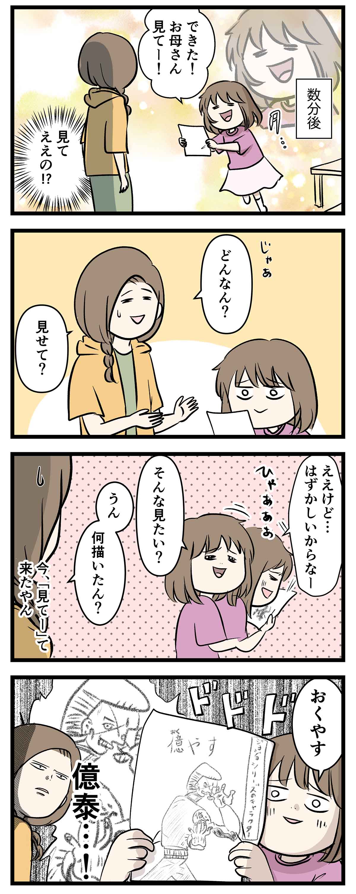 あ1491b