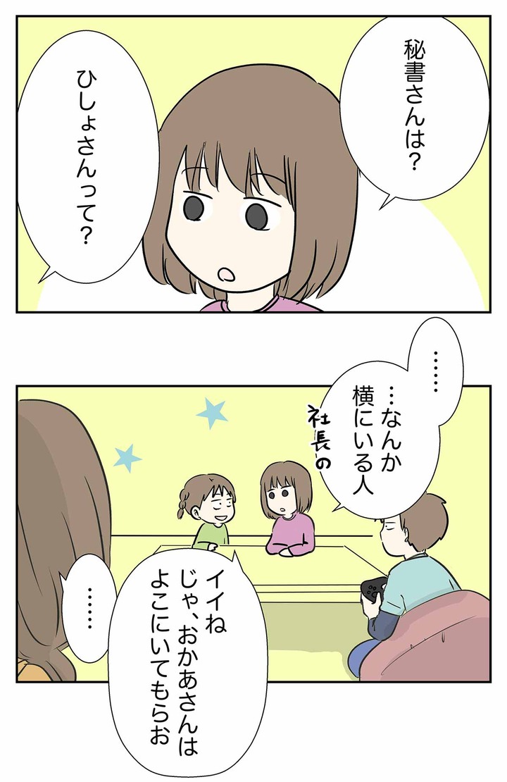 退職金も出ないブラックな会社があるらしい