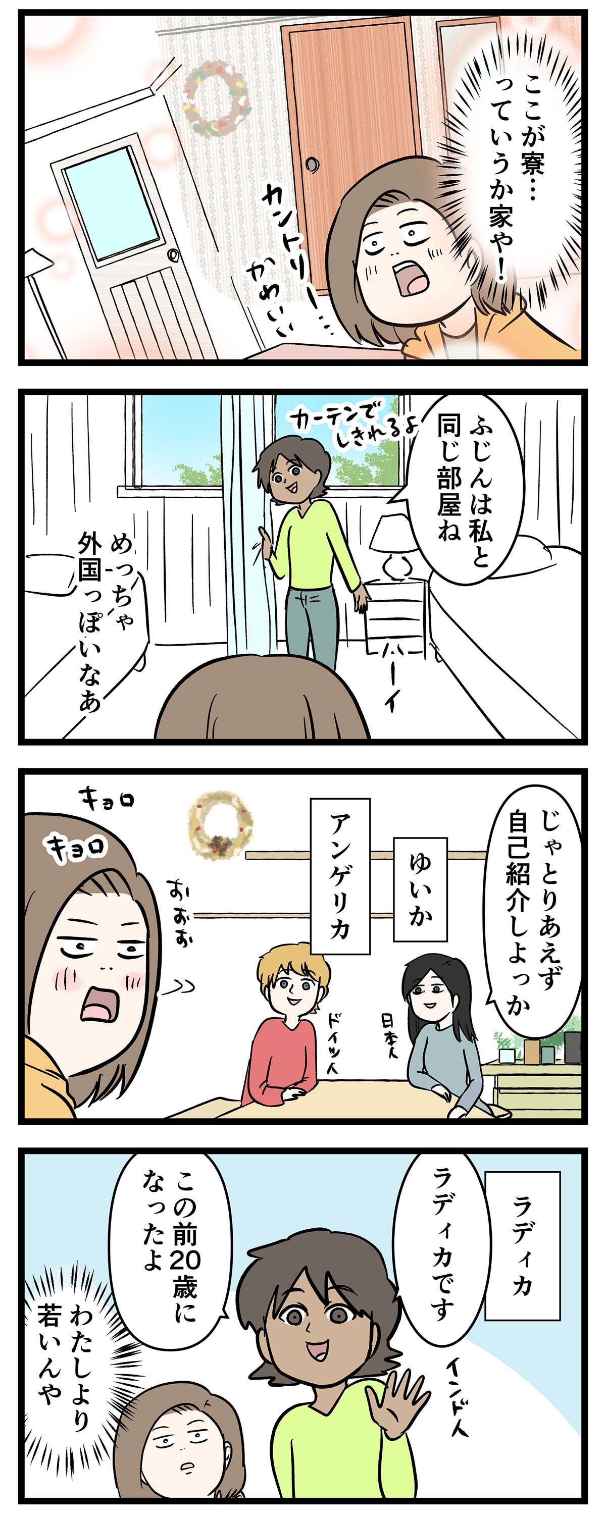え1223a