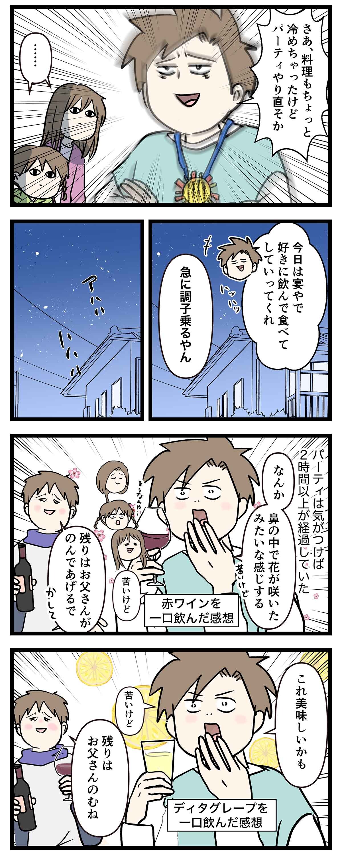 あ2943a