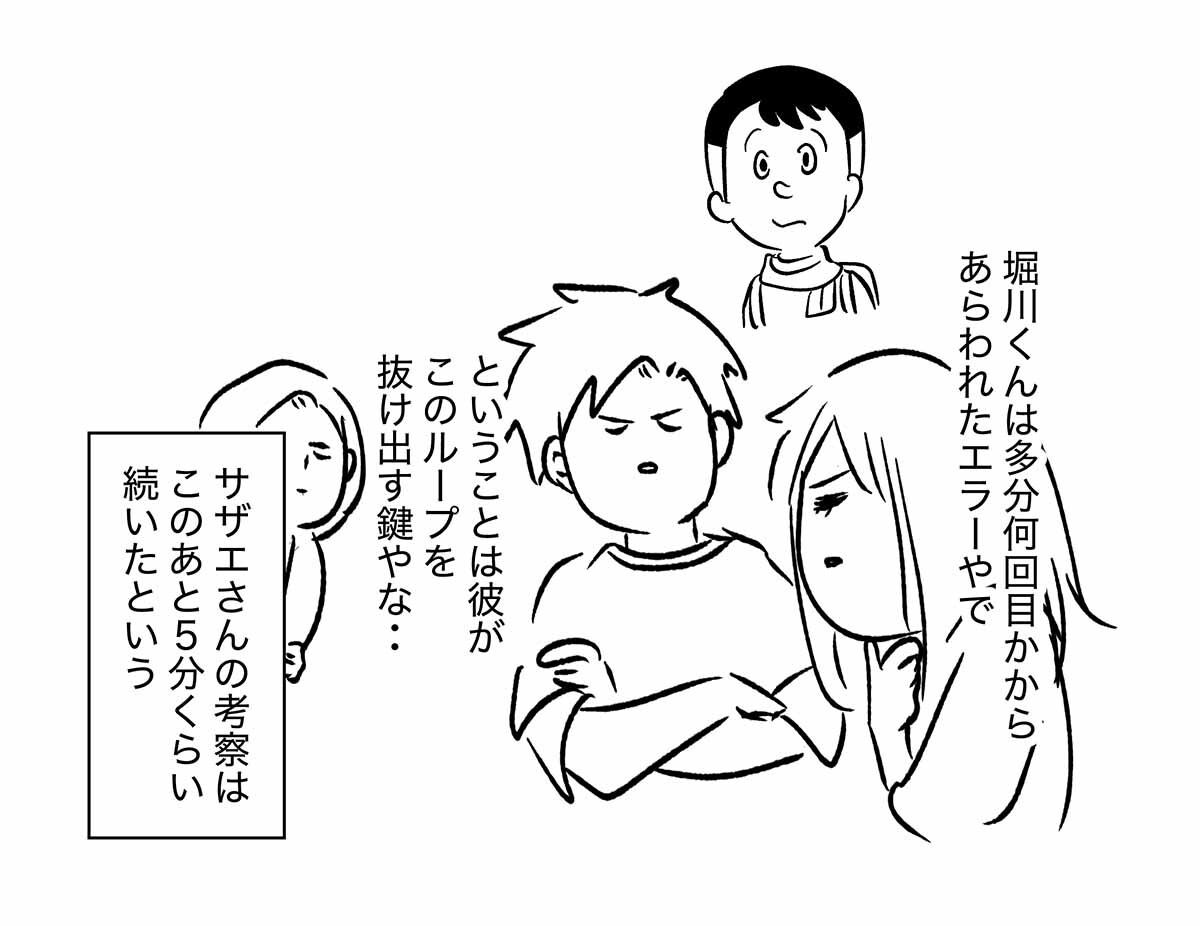あ3202b