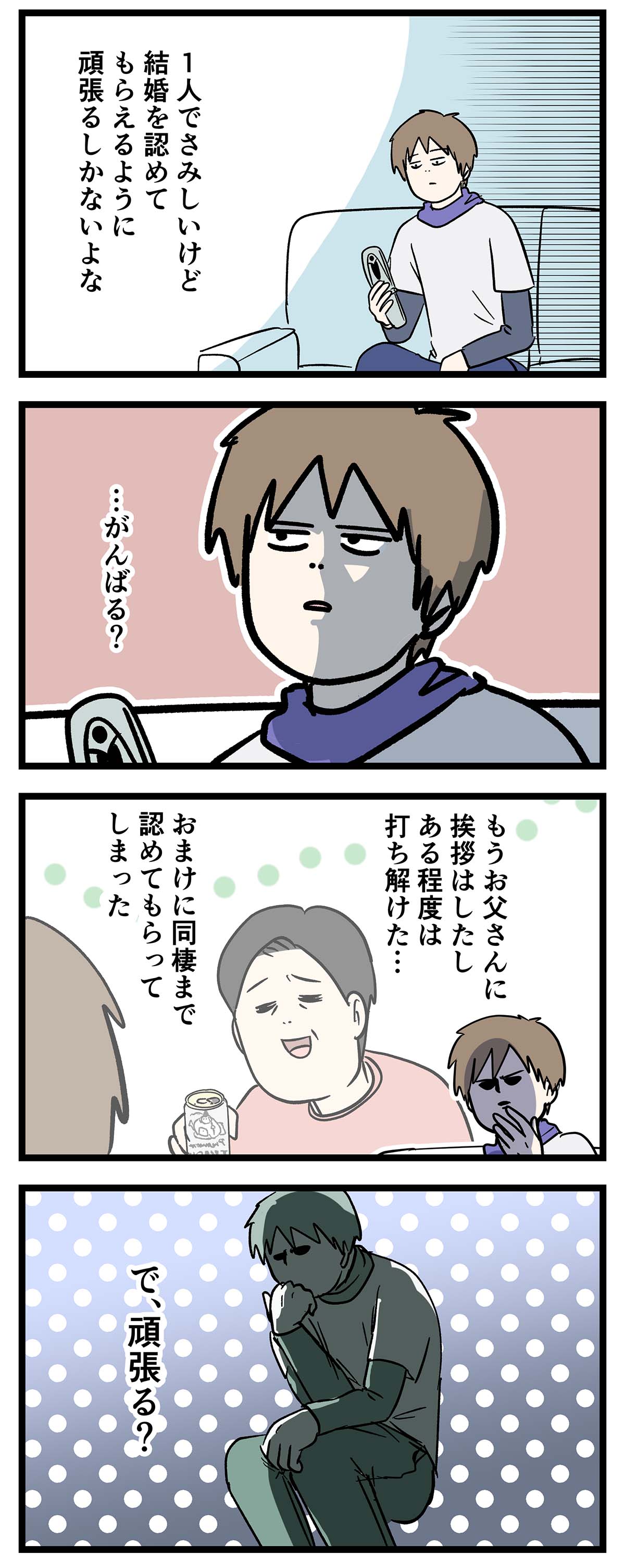 え1236a