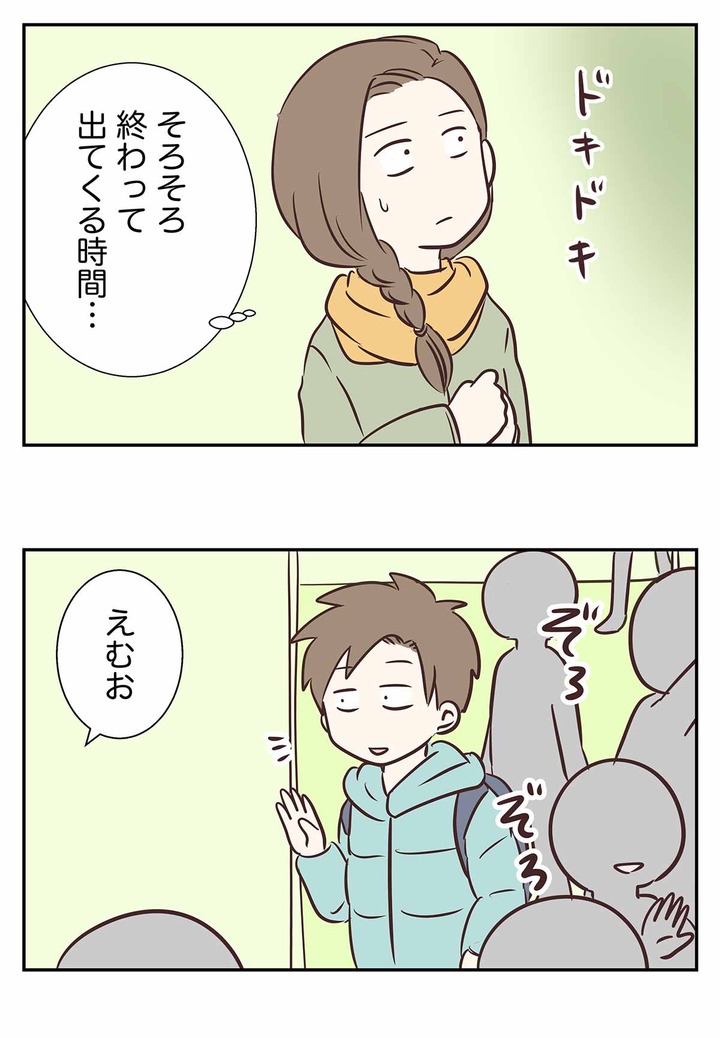 中学受験を終えた息子の感想に踊る親の姿をご覧ください