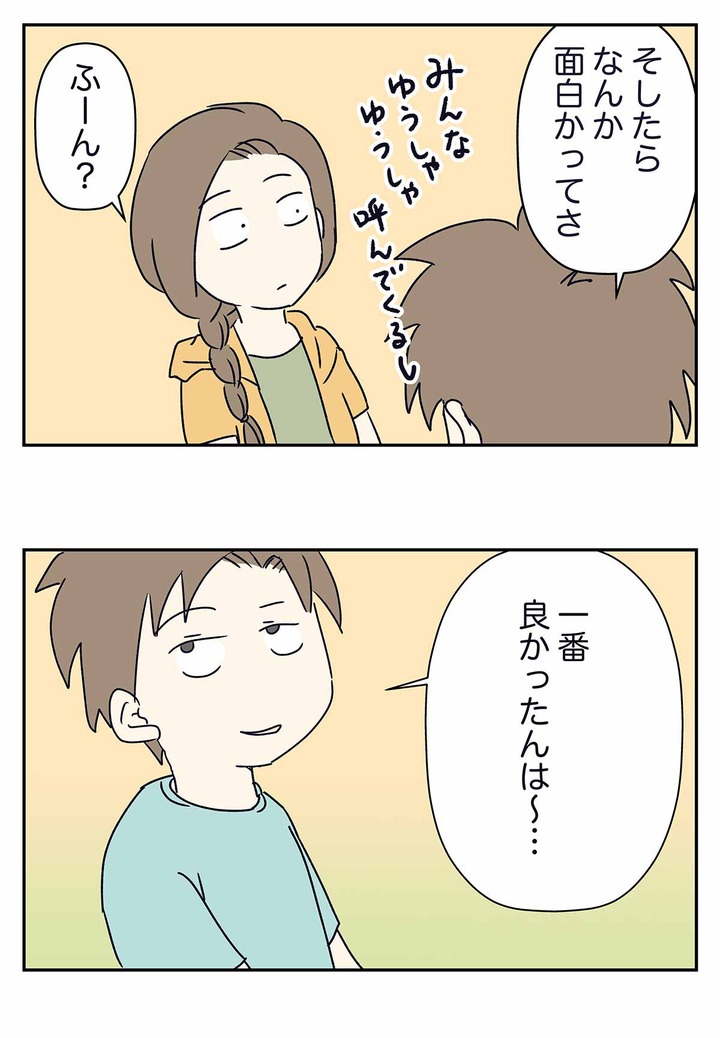 ドラクエ11の勇者の正体が最初からネタバレだった件