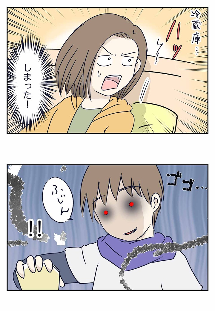 冷蔵庫を纏いし者があらわれた