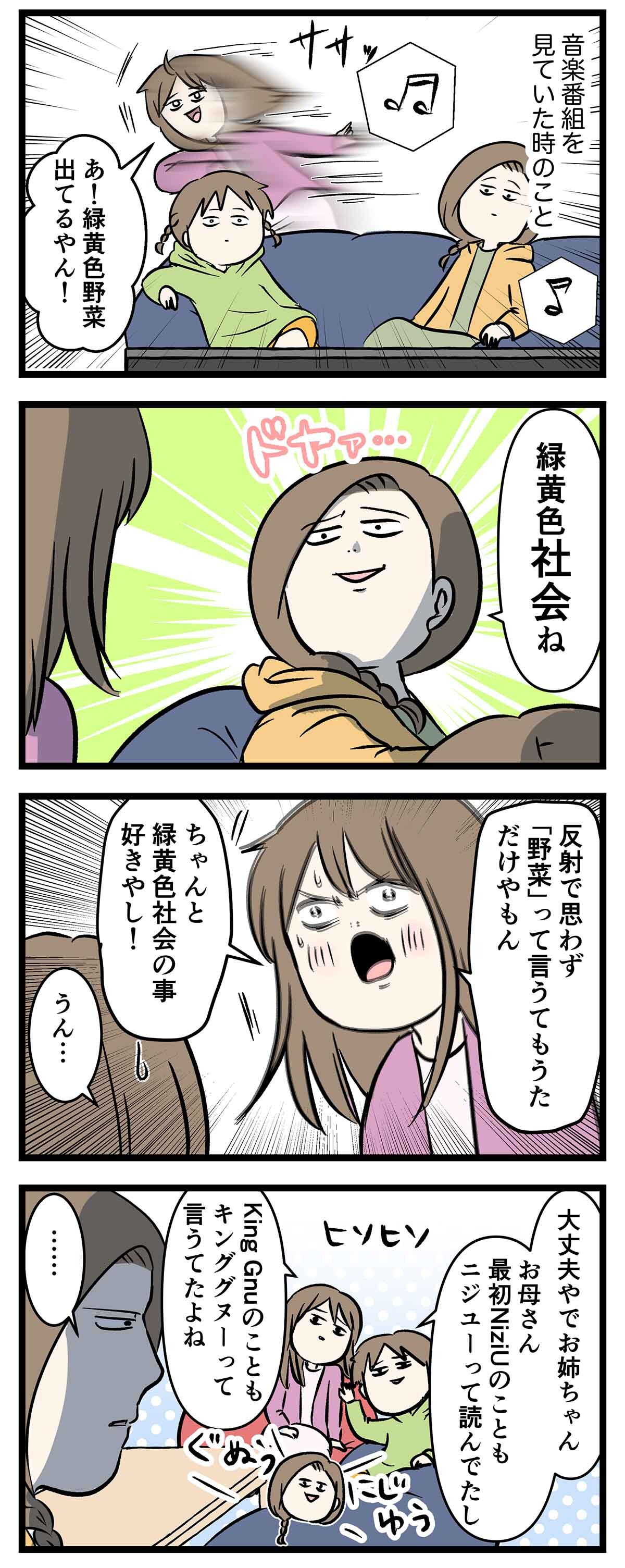 あ1818a