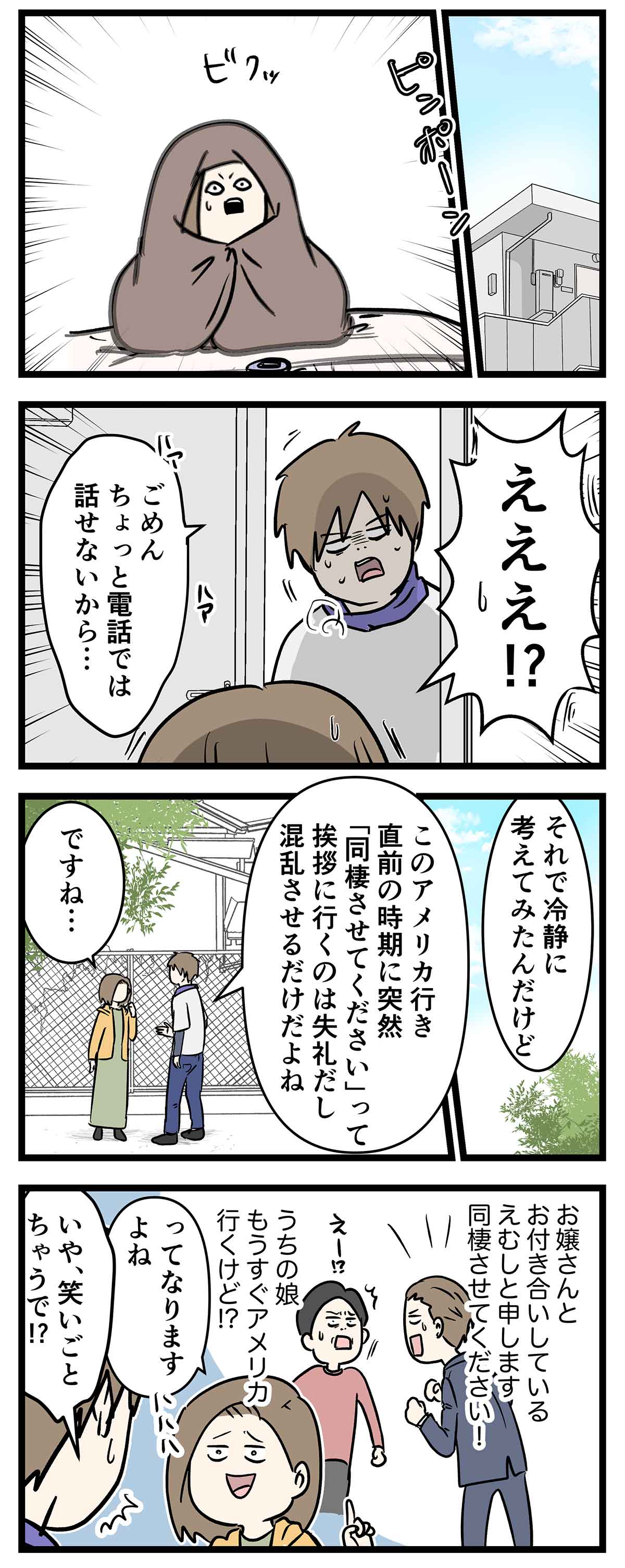 え1011b