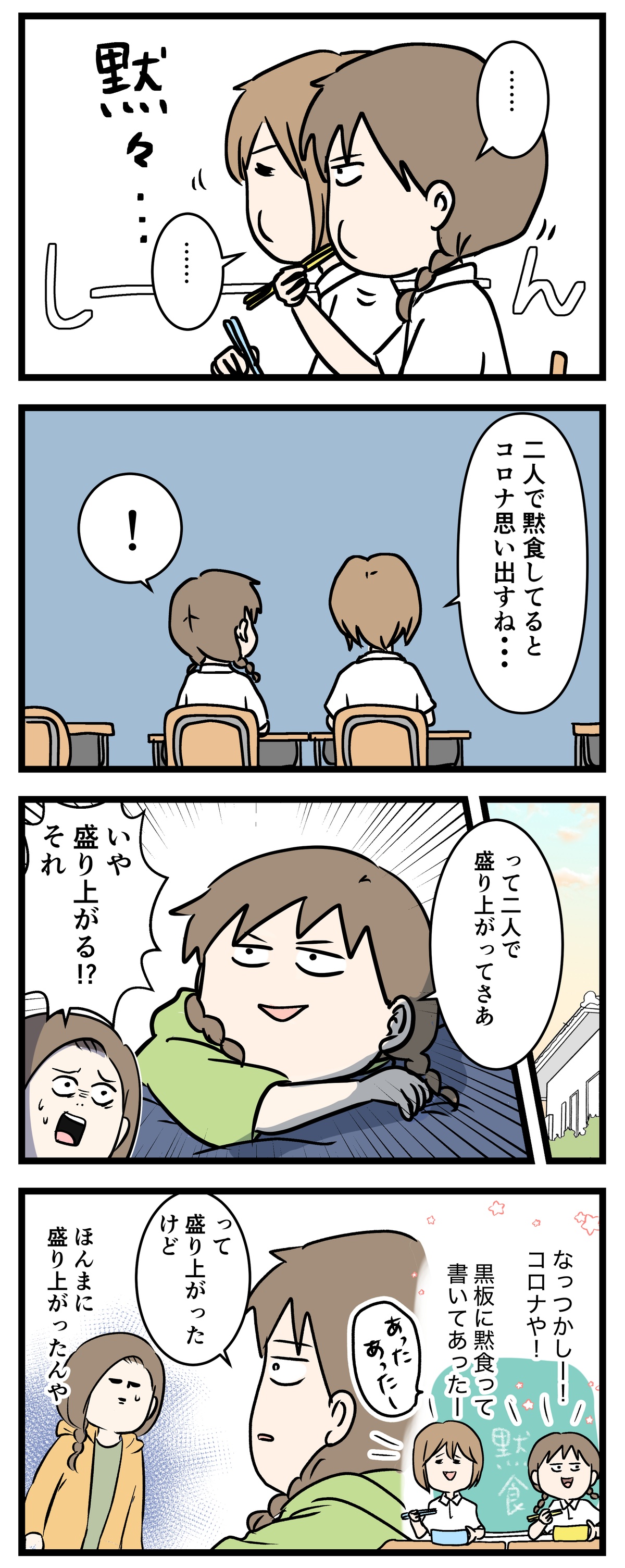 あ3234b