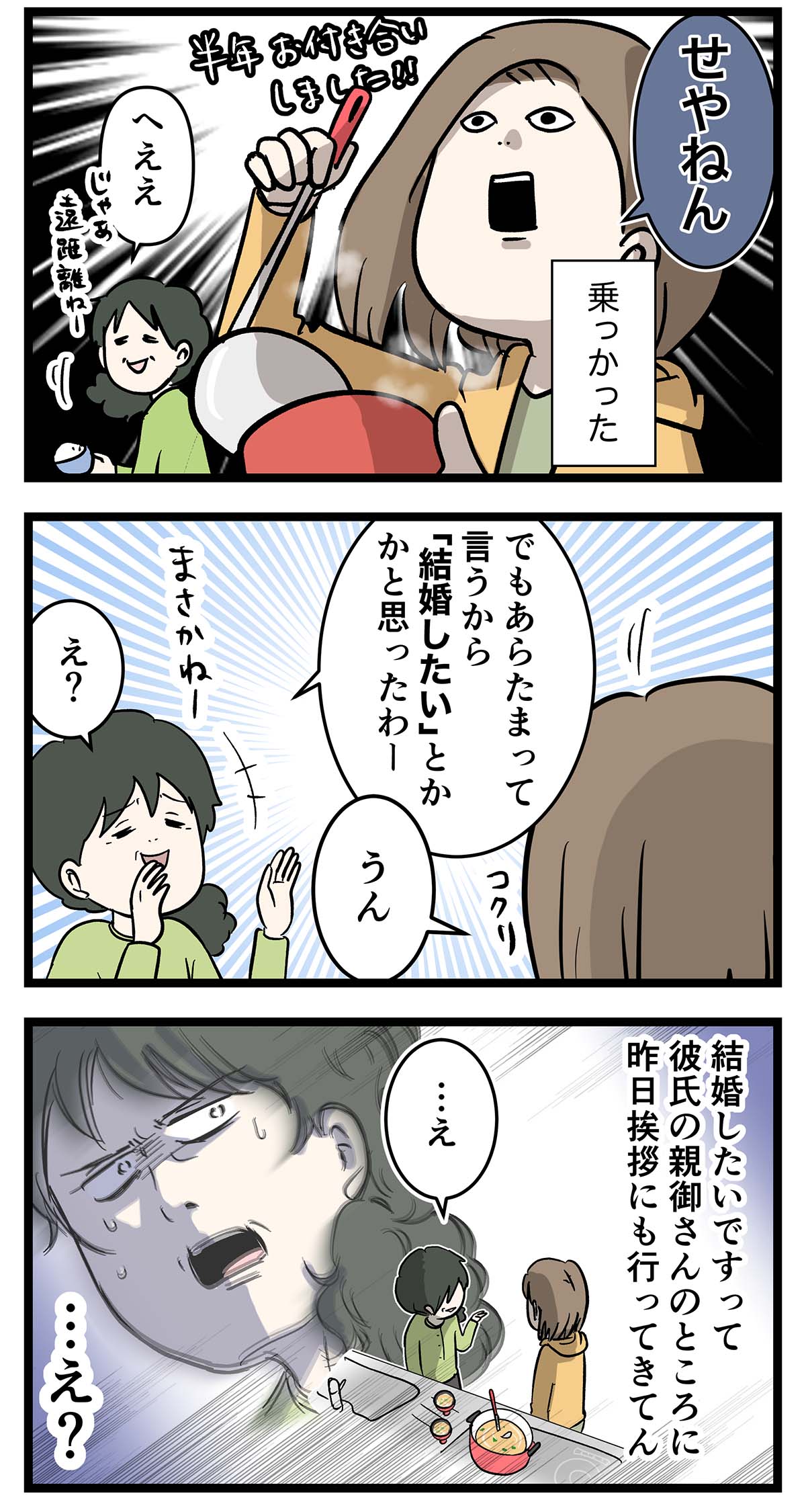 え1072