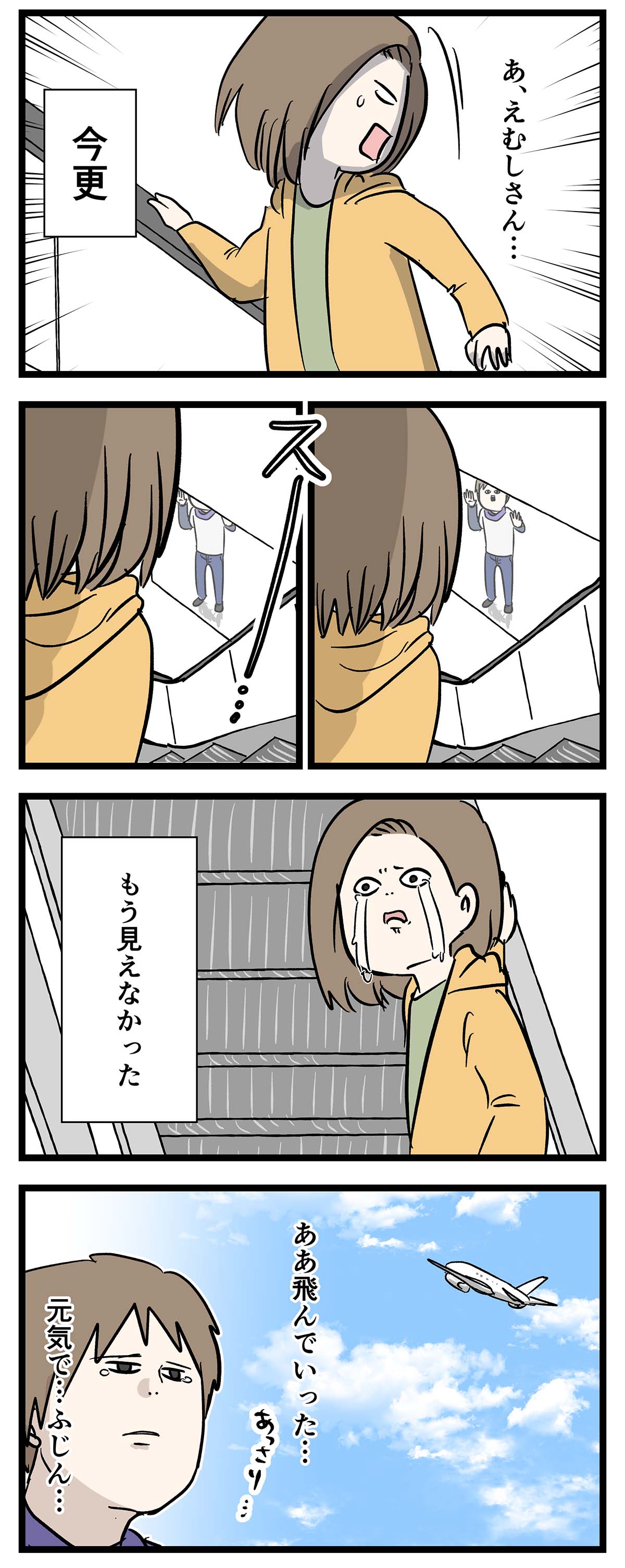 え1200b