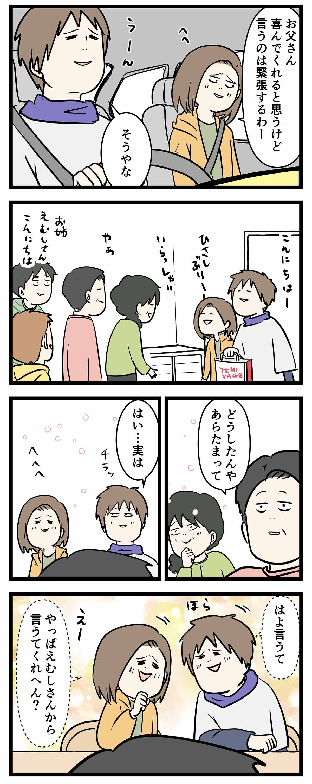 あ2168a