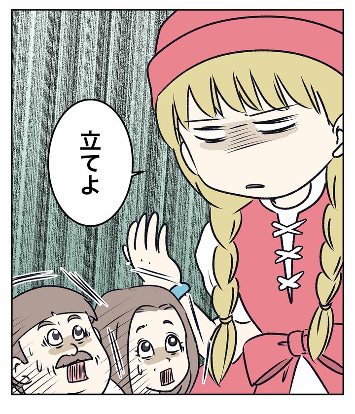 【ドラクエ11漫画】聖地ラムダでベロニカ・セーニャ姉妹の両親に、出会った