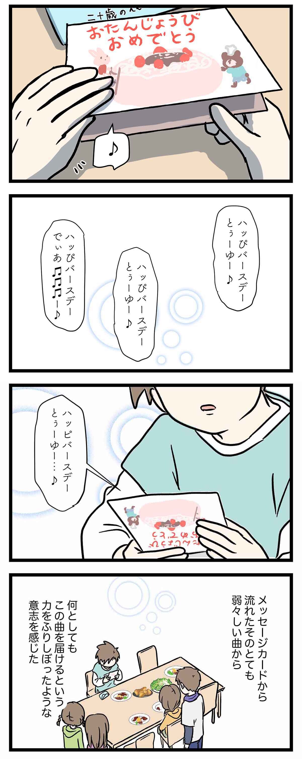 あ2940a