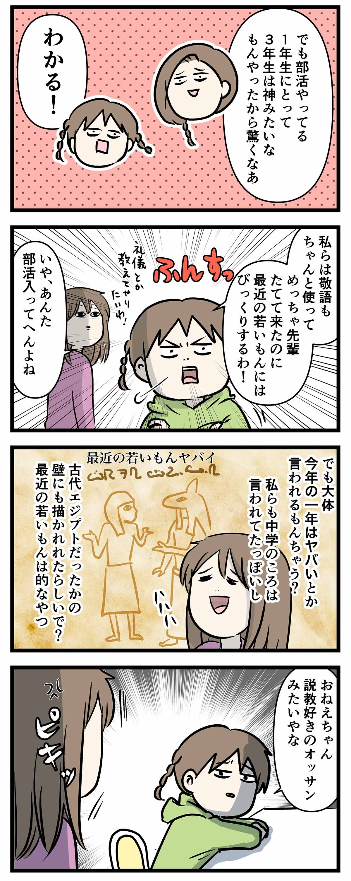 あ2071b