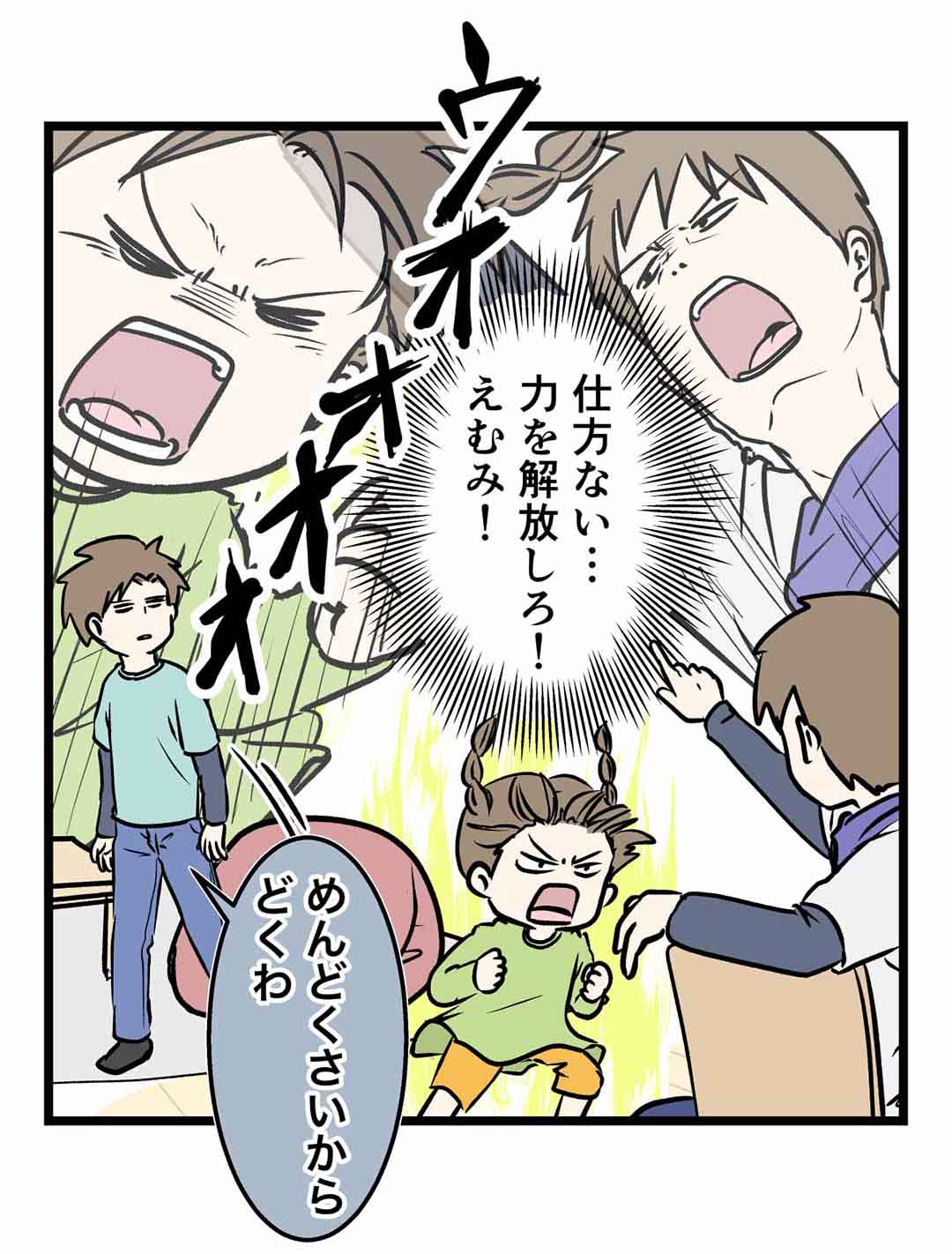 とうとう今日から本気出す