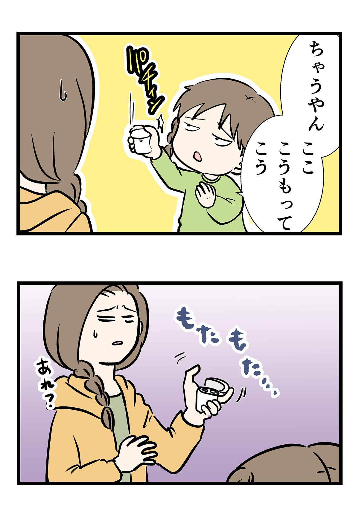 コ587a