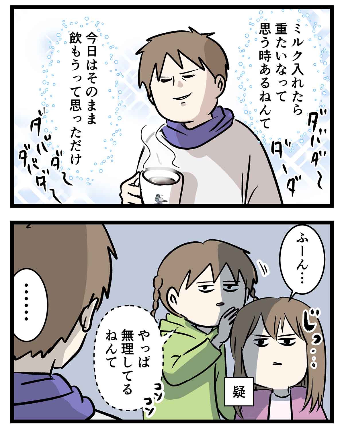 あ1749a